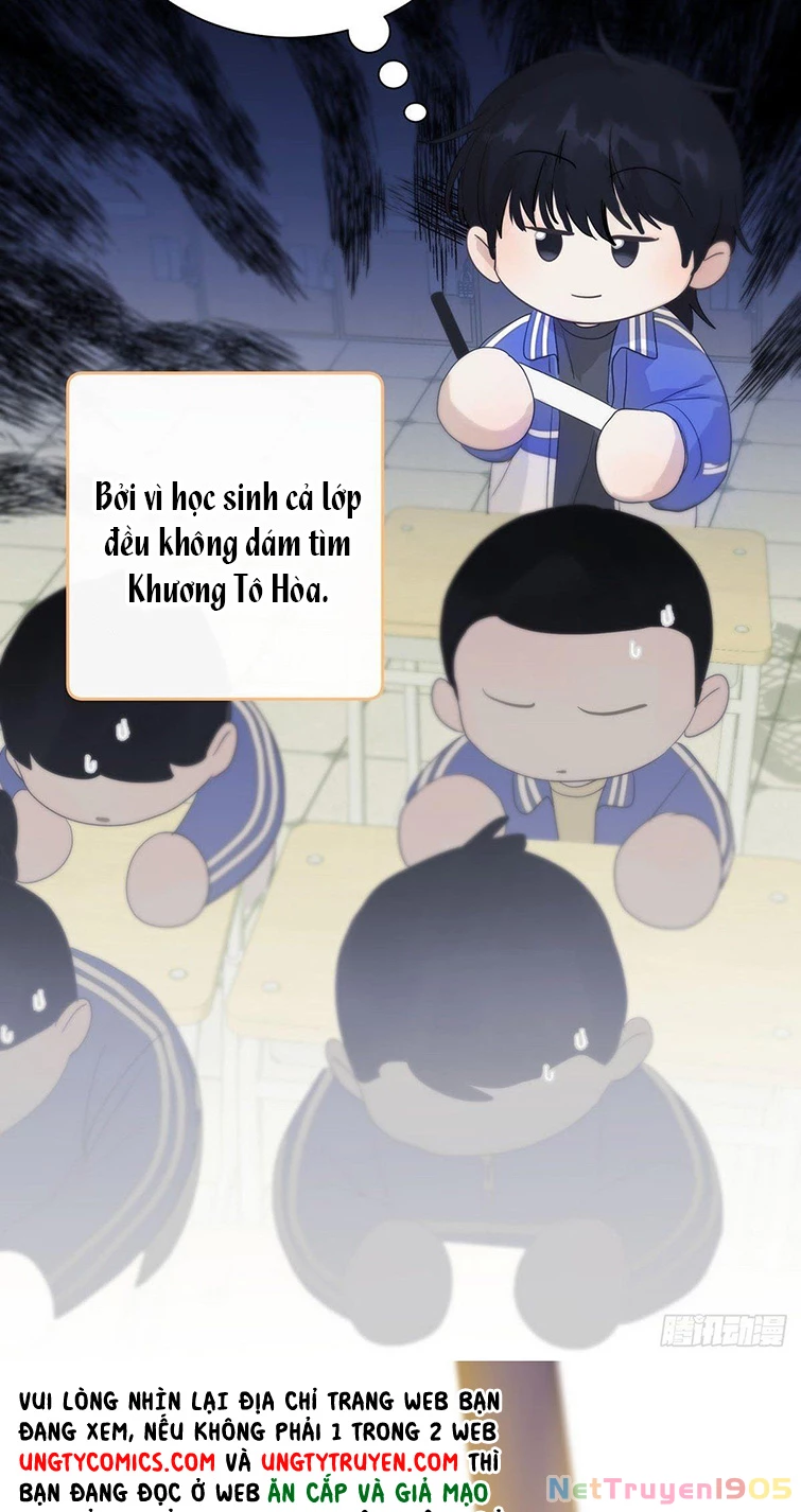 Sự Thiên Vị Của Thần Minh Chapter 7 - 25