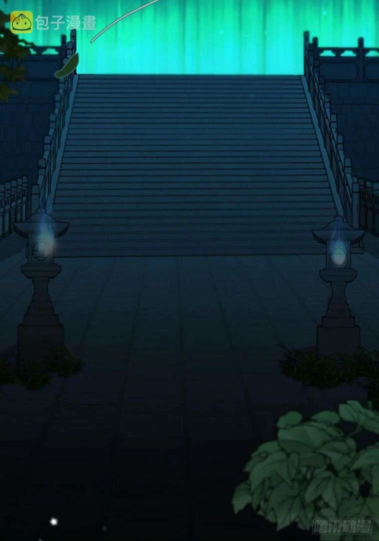 Sự Thiên Vị Của Thần Minh Chapter 11 - 45