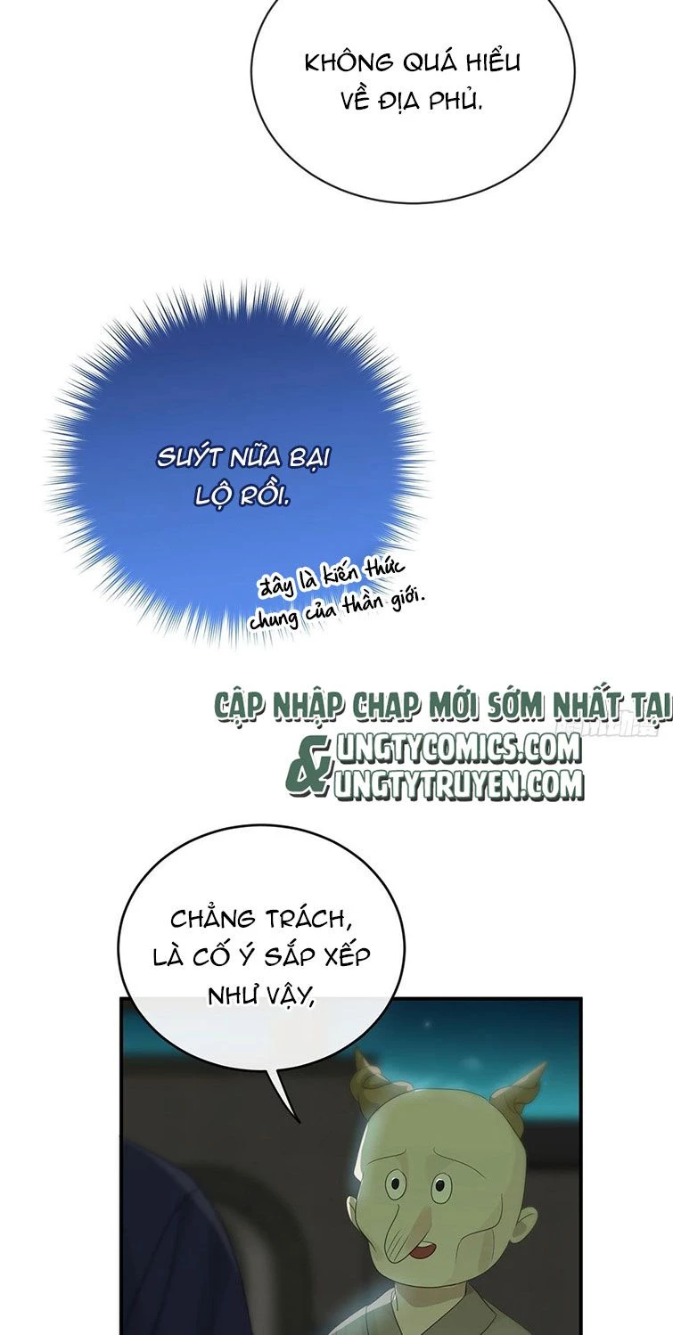 Sự Thiên Vị Của Thần Minh Chapter 12 - 11