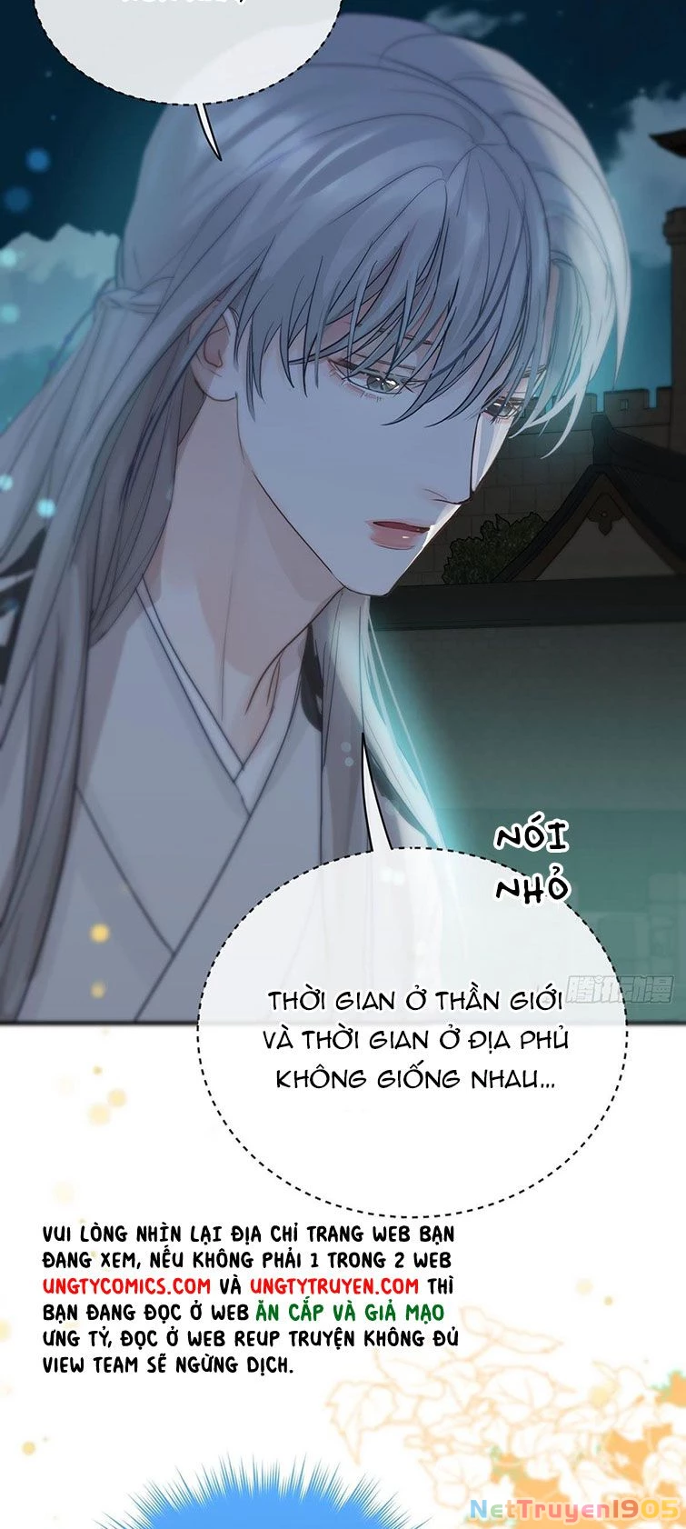 Sự Thiên Vị Của Thần Minh Chapter 12 - 17