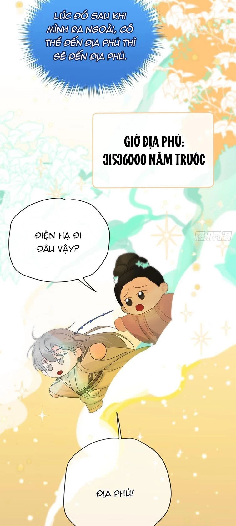 Sự Thiên Vị Của Thần Minh Chapter 12 - 18