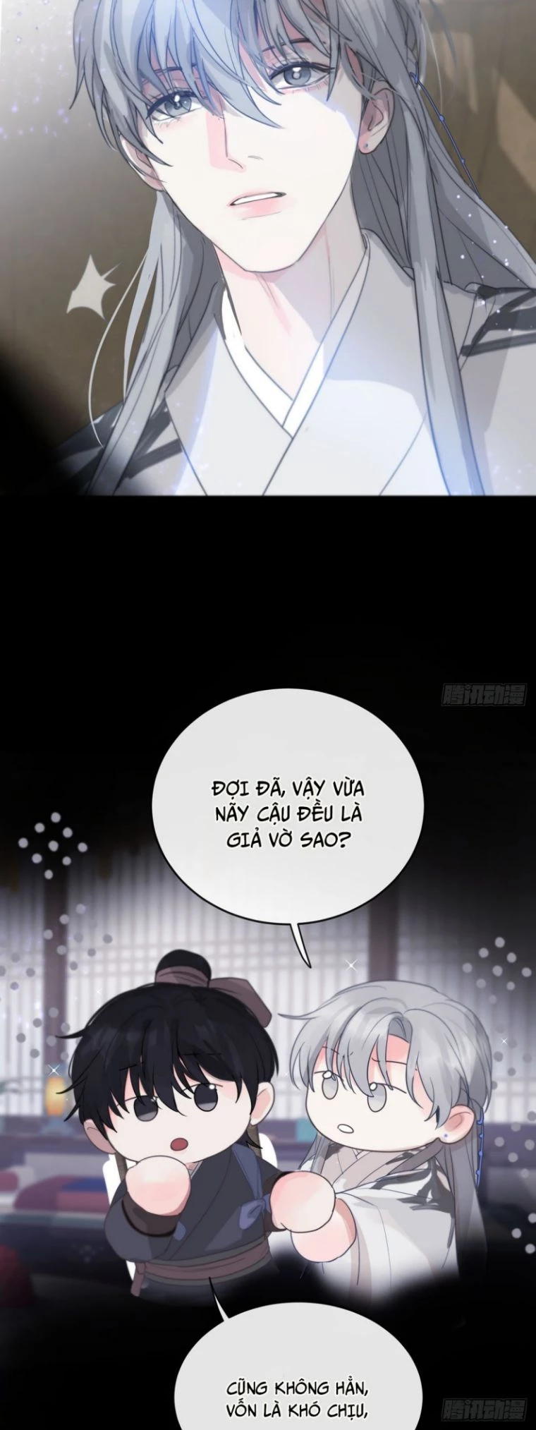 Sự Thiên Vị Của Thần Minh Chapter 13 - 6