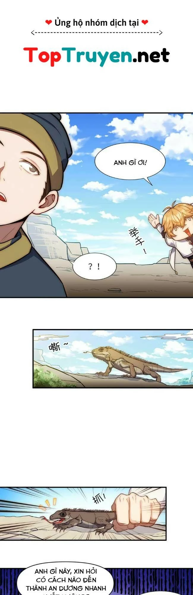 Đòn Đánh Của Ta Có Thể Mang Thêm Hiệu Ứng Tấn Công ? ! Chapter 1 - 26