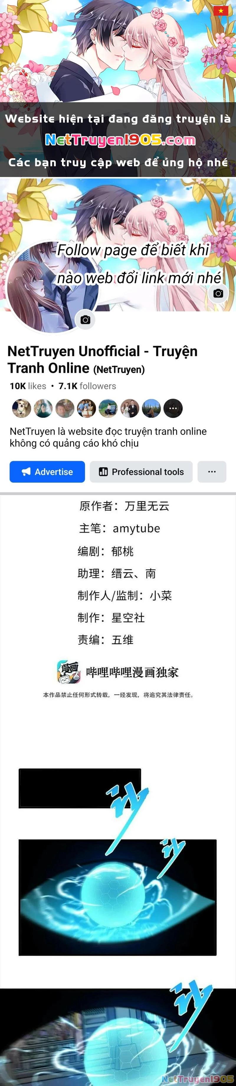 Đòn Đánh Của Ta Có Thể Mang Thêm Hiệu Ứng Tấn Công ? ! Chapter 2 - 1