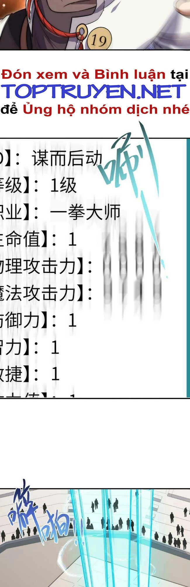 Đòn Đánh Của Ta Có Thể Mang Thêm Hiệu Ứng Tấn Công ? ! Chapter 5 - 34