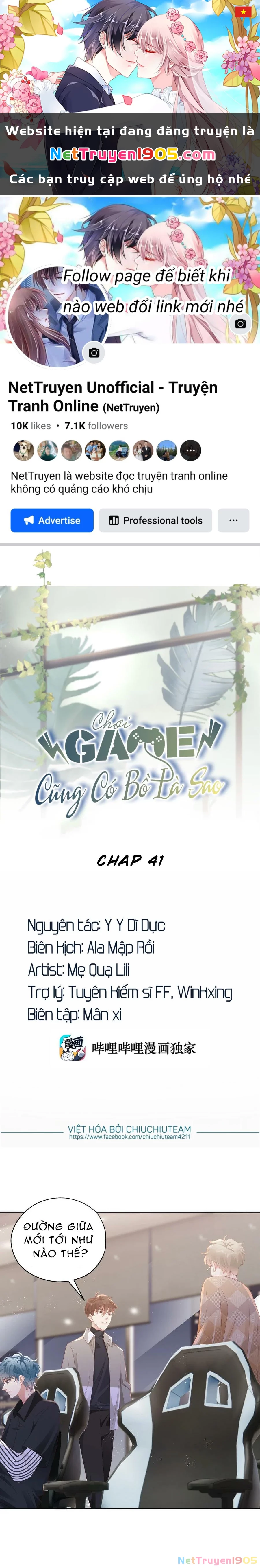 Chơi Game Cũng Có Bồ Là Sao Chapter 41 - 1