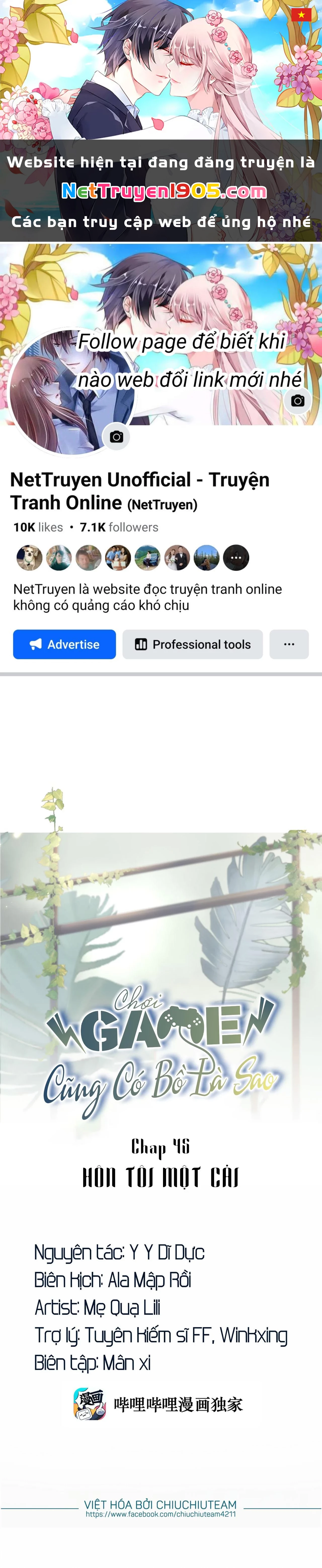 Chơi Game Cũng Có Bồ Là Sao Chapter 45 - 1