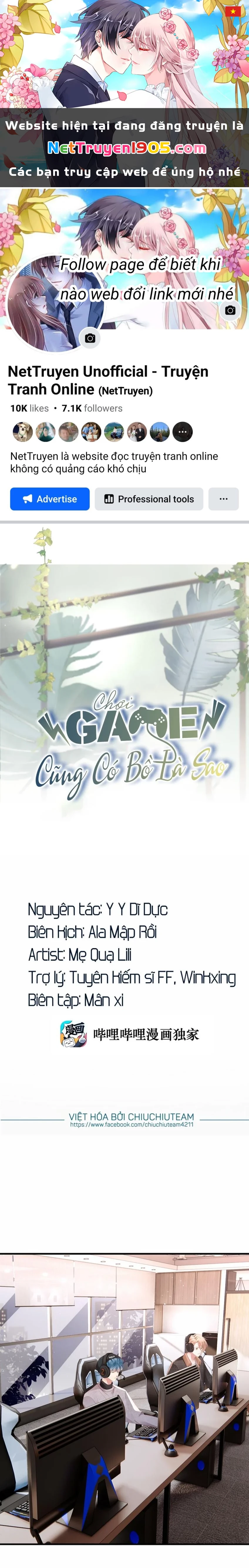 Chơi Game Cũng Có Bồ Là Sao Chapter 48 - 1