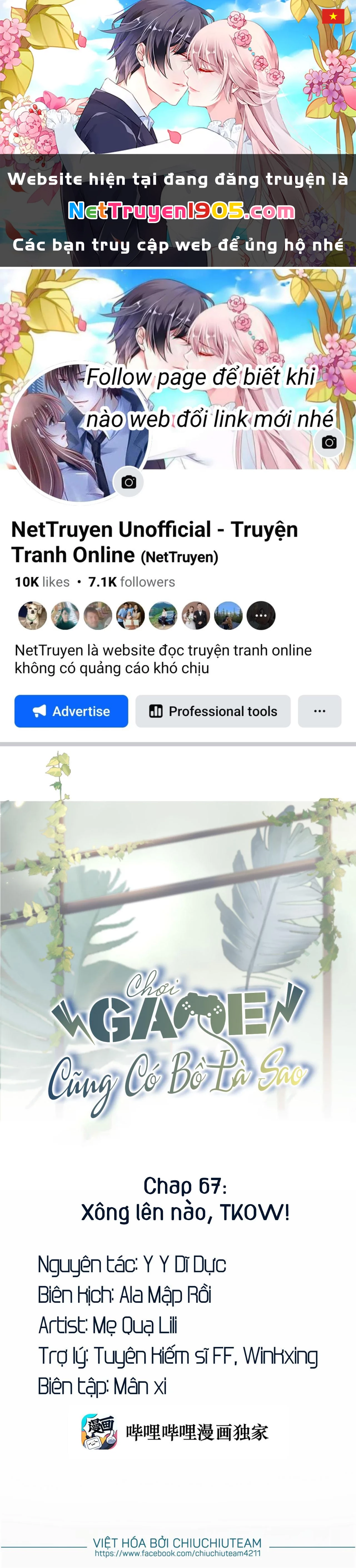 Chơi Game Cũng Có Bồ Là Sao Chapter 67 - 1