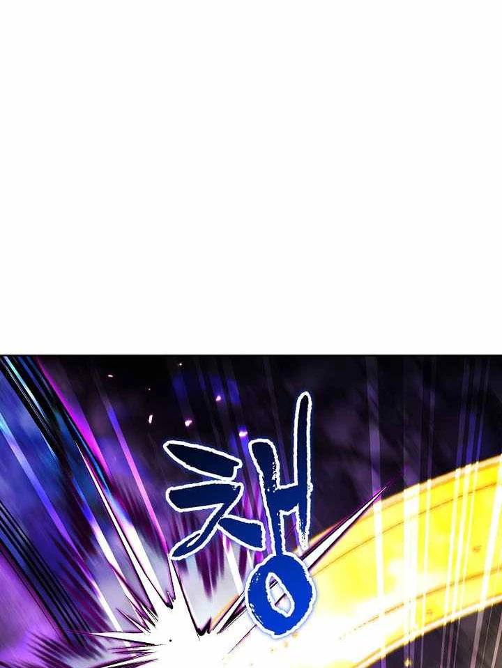 Trở Thành Man Di Ở Thế Giới Fantasy Chapter 33 - 25