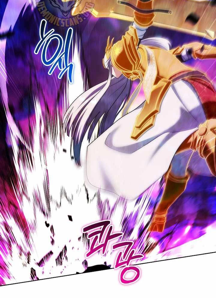 Trở Thành Man Di Ở Thế Giới Fantasy Chapter 33 - 59