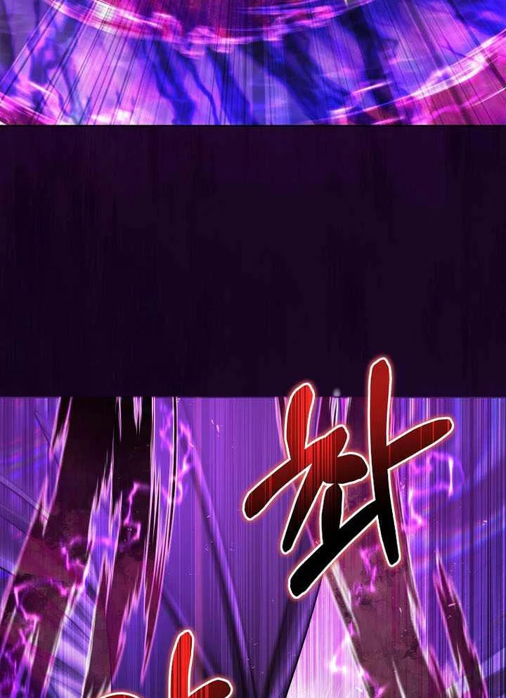 Trở Thành Man Di Ở Thế Giới Fantasy Chapter 33 - 71
