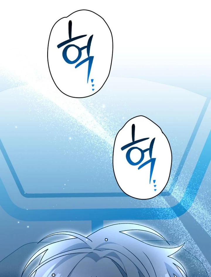 Stream Của Cung Thủ Thiên Tài Chapter 80 - 82