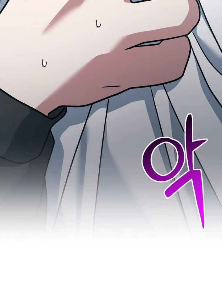 Stream Của Cung Thủ Thiên Tài Chapter 80 - 107