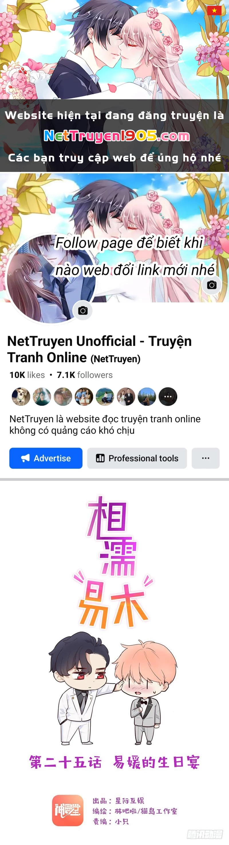 Tương Nhu Dịch Mộc Chapter 25 - 1