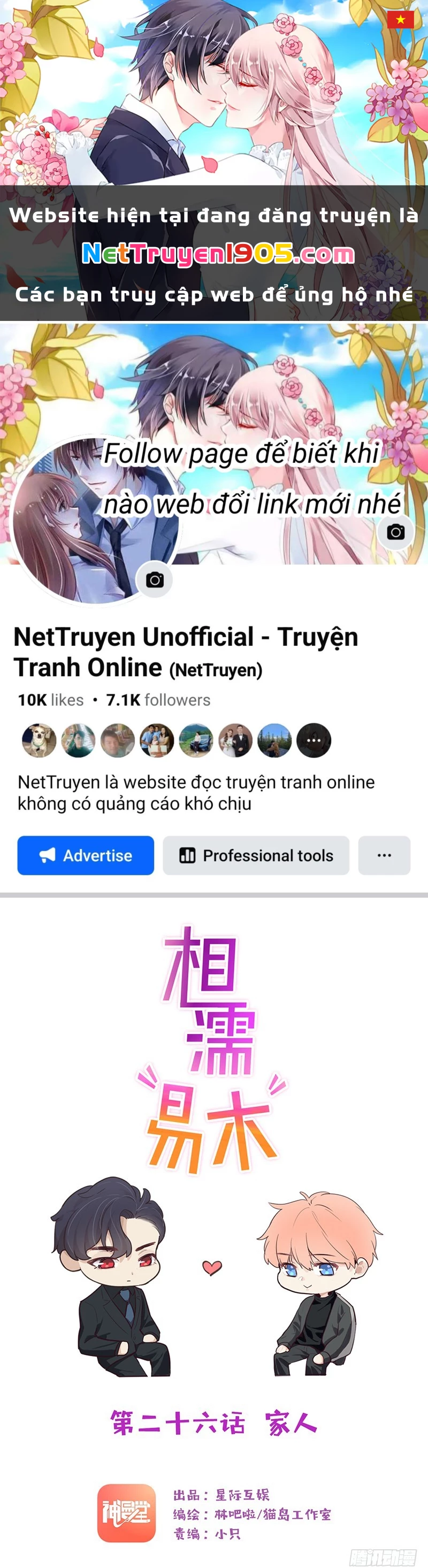 Tương Nhu Dịch Mộc Chapter 26 - 1