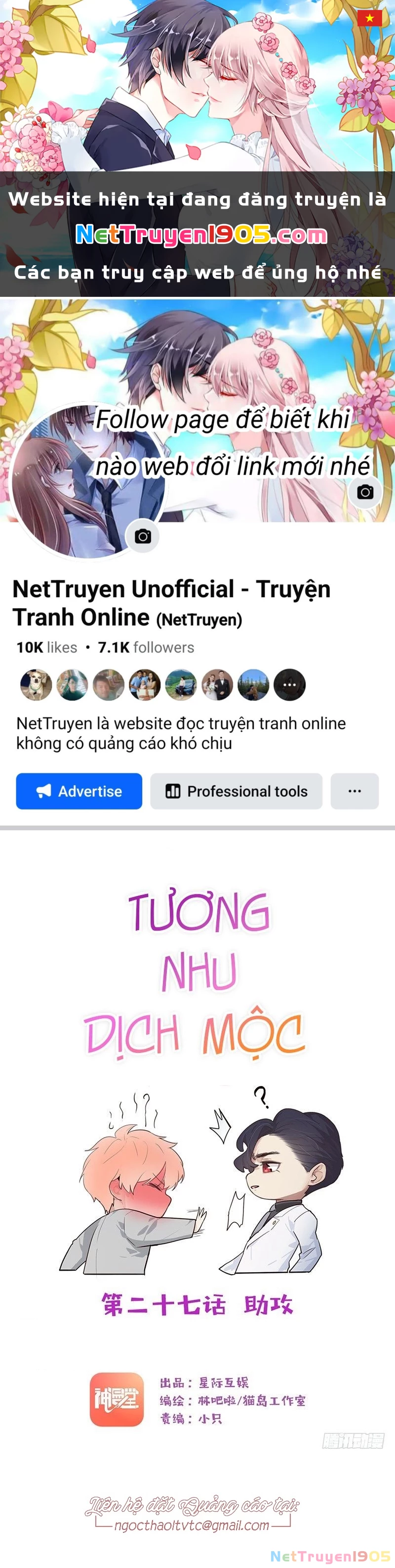 Tương Nhu Dịch Mộc Chapter 27 - 1
