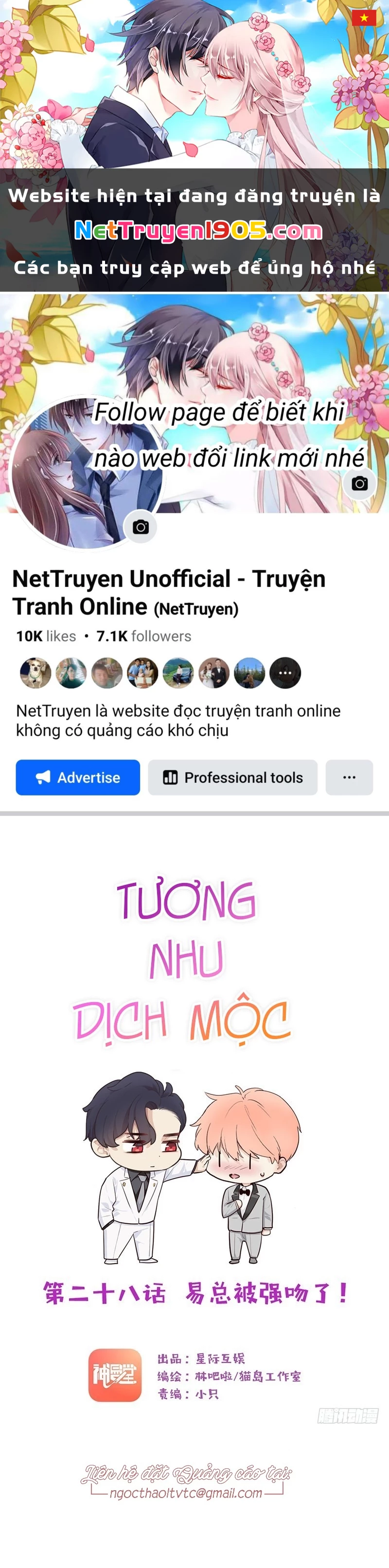 Tương Nhu Dịch Mộc Chapter 28 - 1