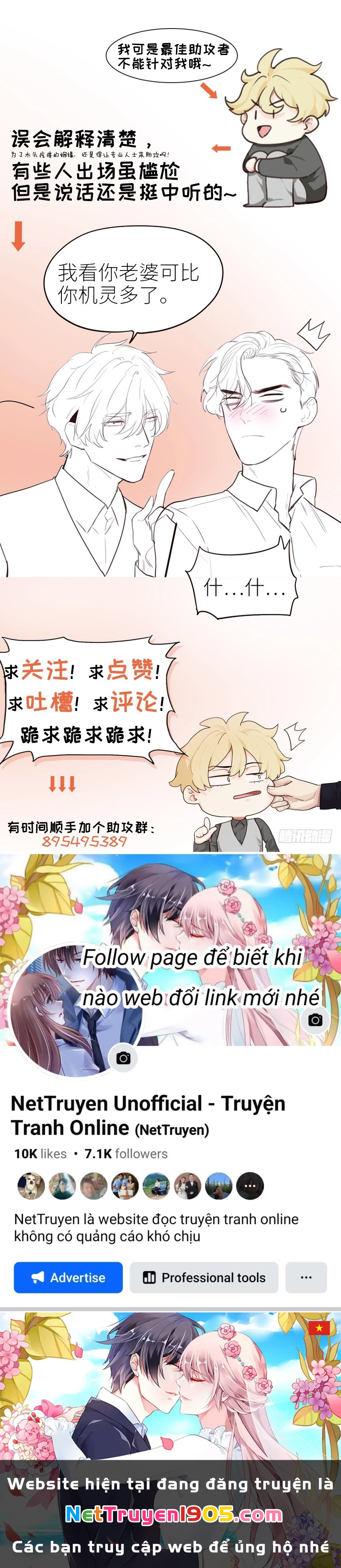 Tương Nhu Dịch Mộc Chapter 41 - 21