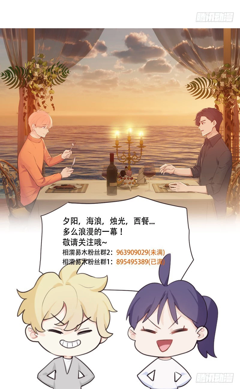 Tương Nhu Dịch Mộc Chapter 65 - 35