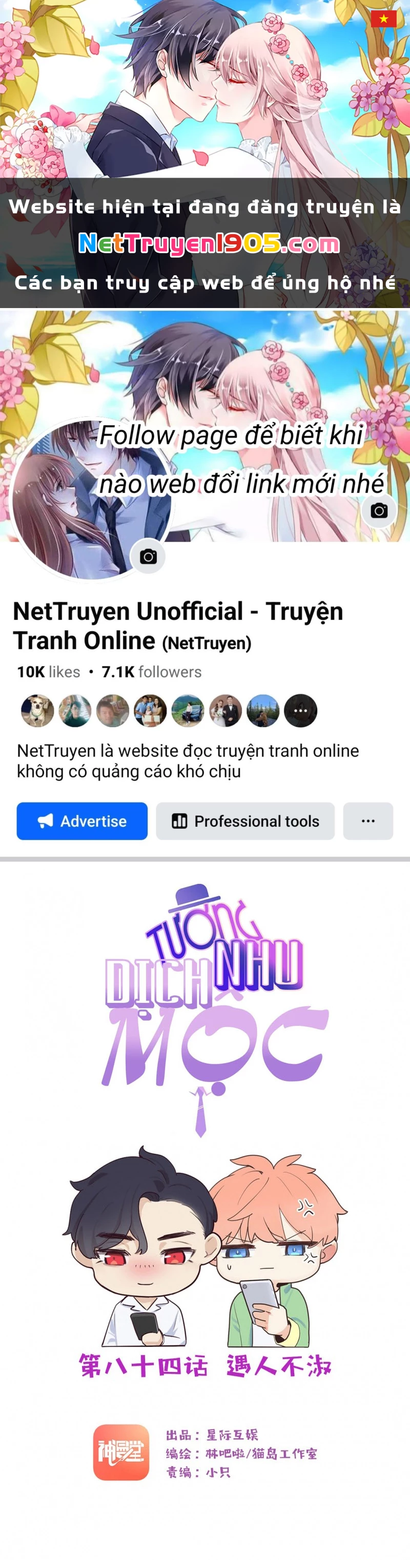 Tương Nhu Dịch Mộc Chapter 84 - 1