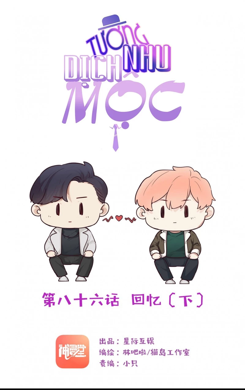 Tương Nhu Dịch Mộc Chapter 86 - 2