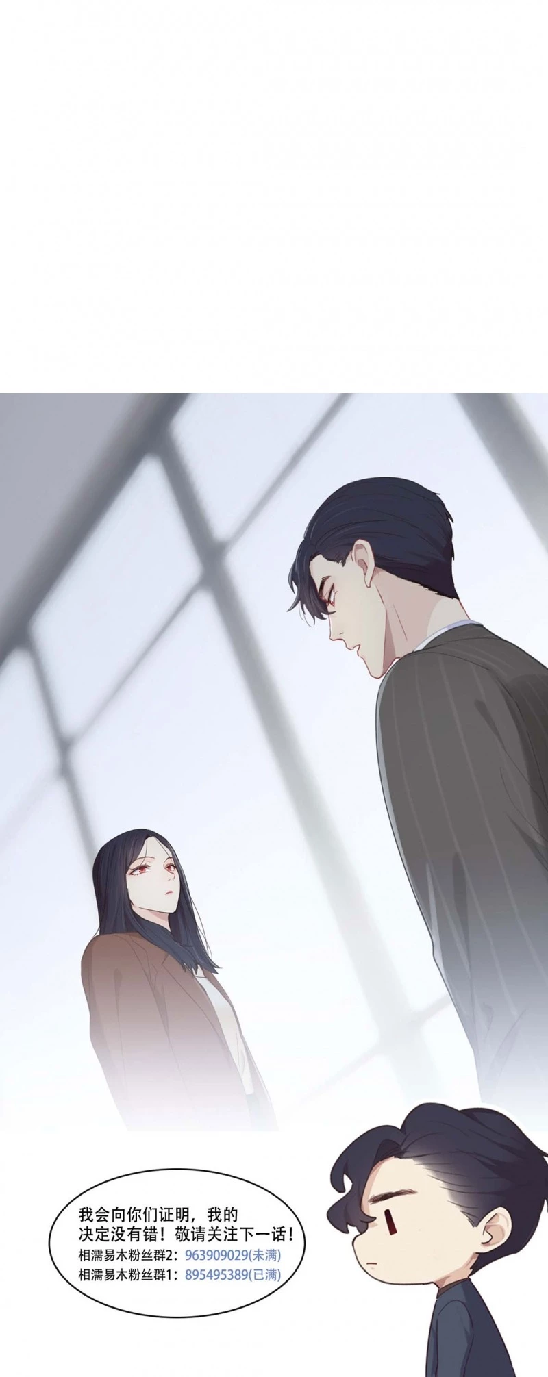 Tương Nhu Dịch Mộc Chapter 86 - 39