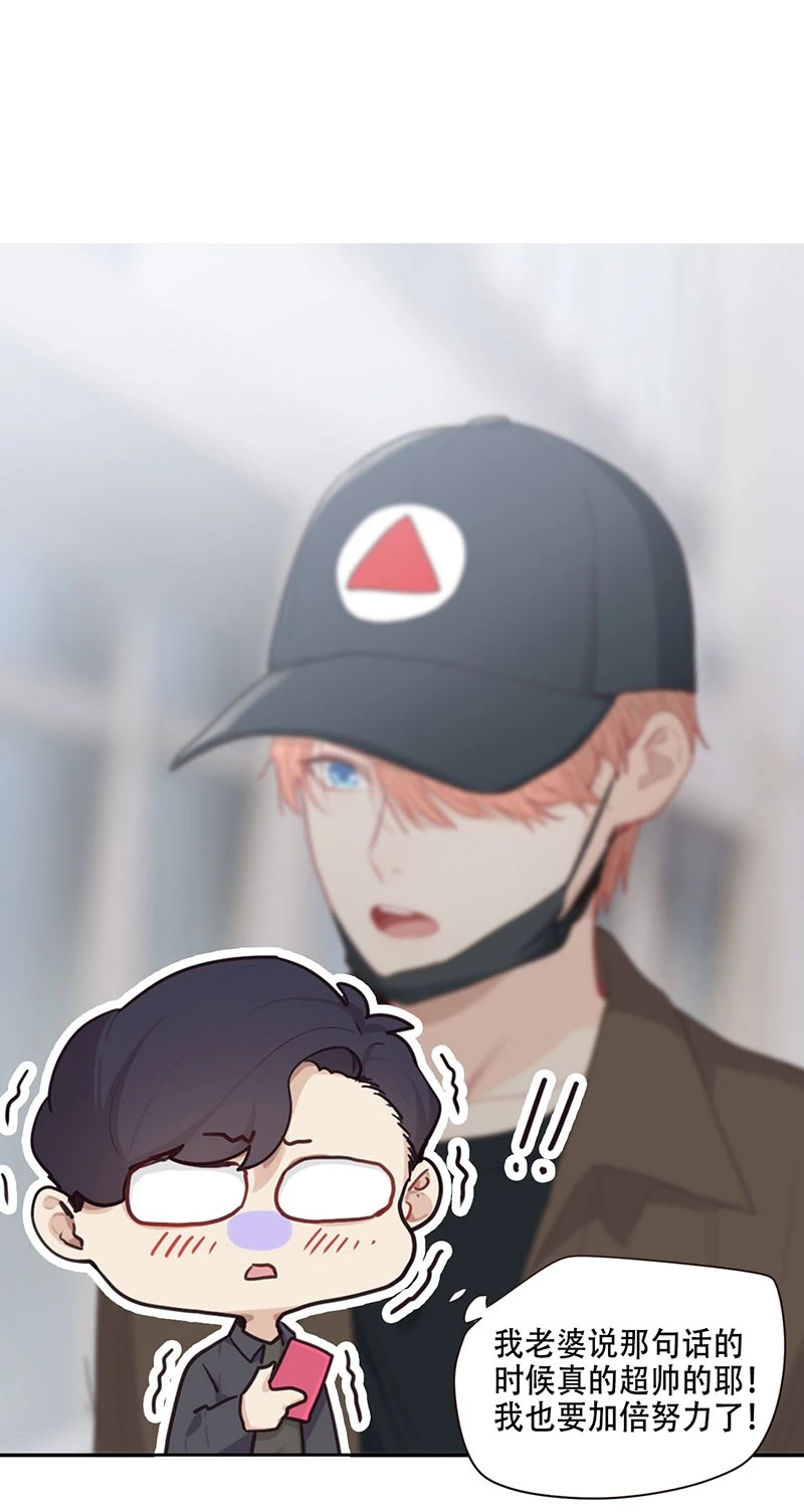 Tương Nhu Dịch Mộc Chapter 88 - 25