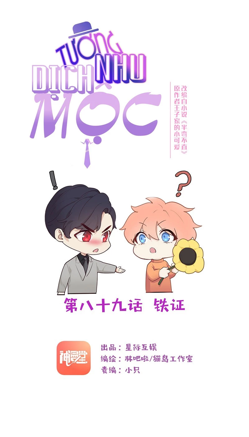 Tương Nhu Dịch Mộc Chapter 89 - 2