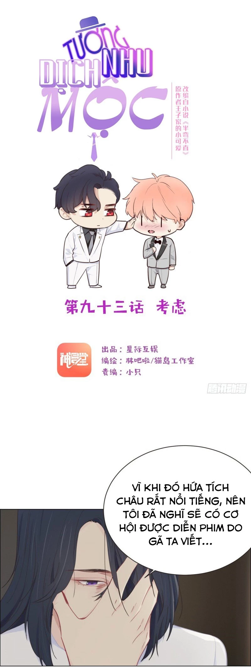 Tương Nhu Dịch Mộc Chapter 93 - 2