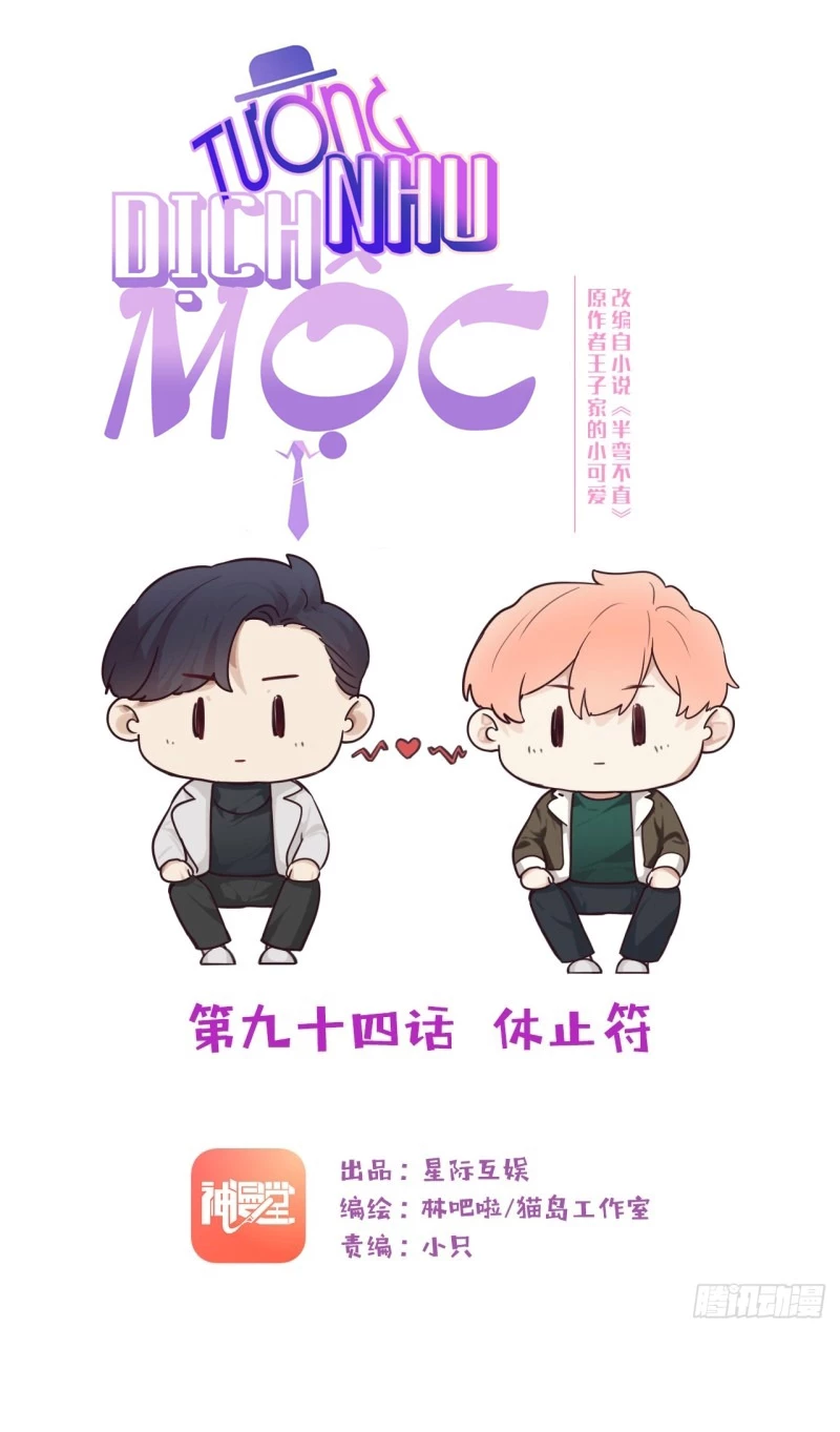 Tương Nhu Dịch Mộc Chapter 94 - 2