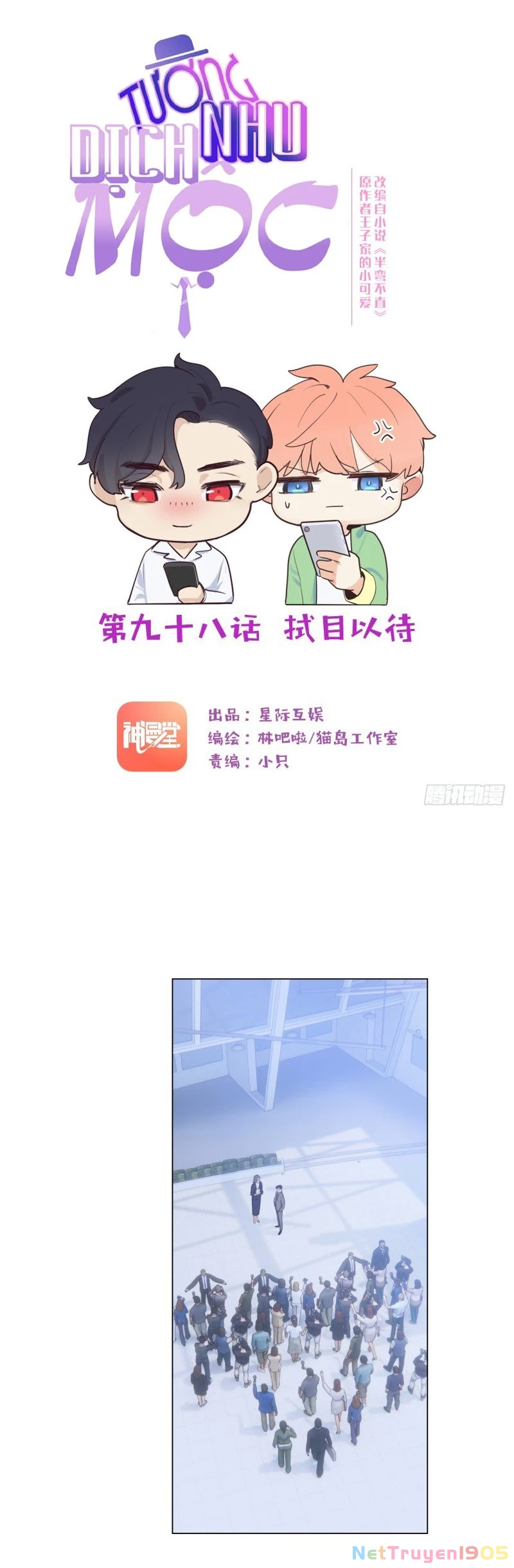 Tương Nhu Dịch Mộc Chapter 98 - 2