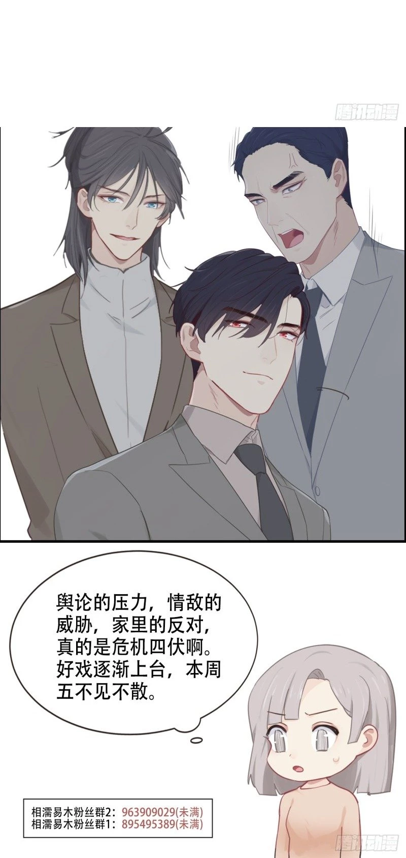 Tương Nhu Dịch Mộc Chapter 98 - 30