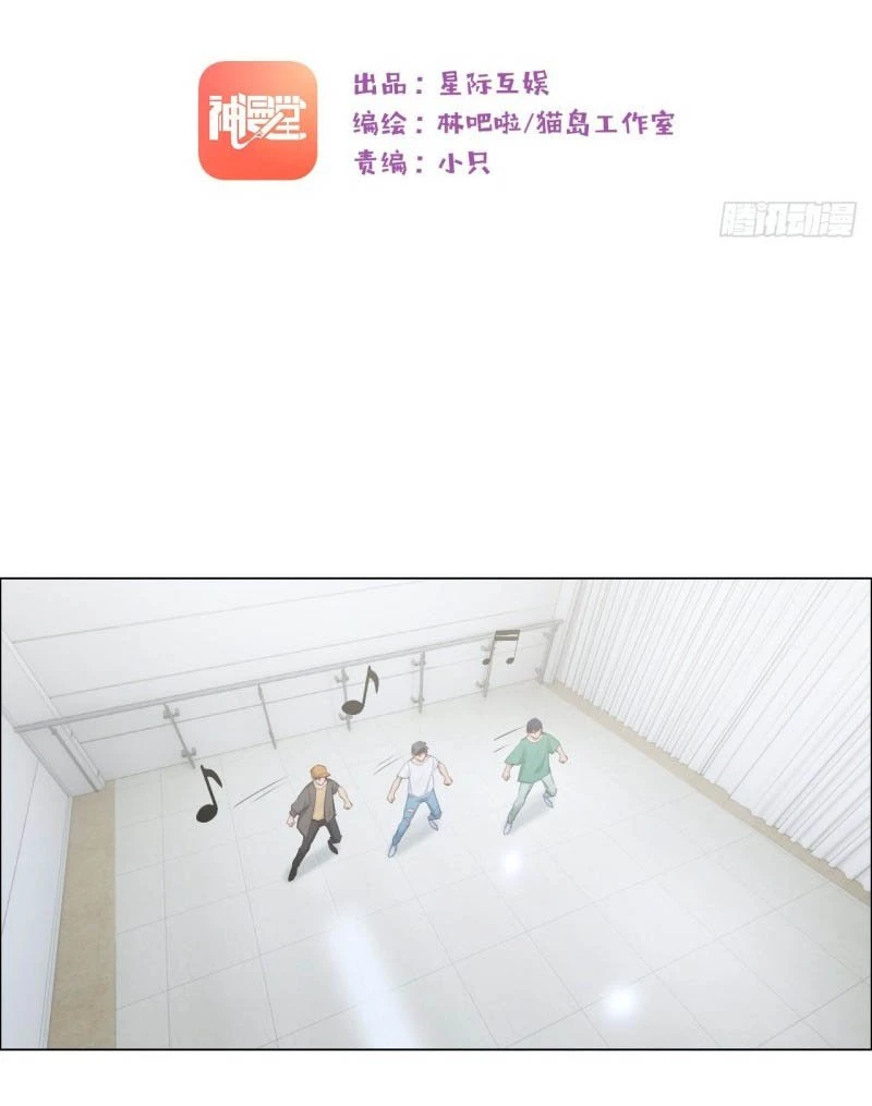 Tương Nhu Dịch Mộc Chapter 100 - 4