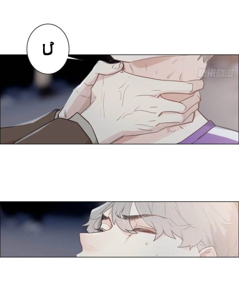 Tương Nhu Dịch Mộc Chapter 102 - 17