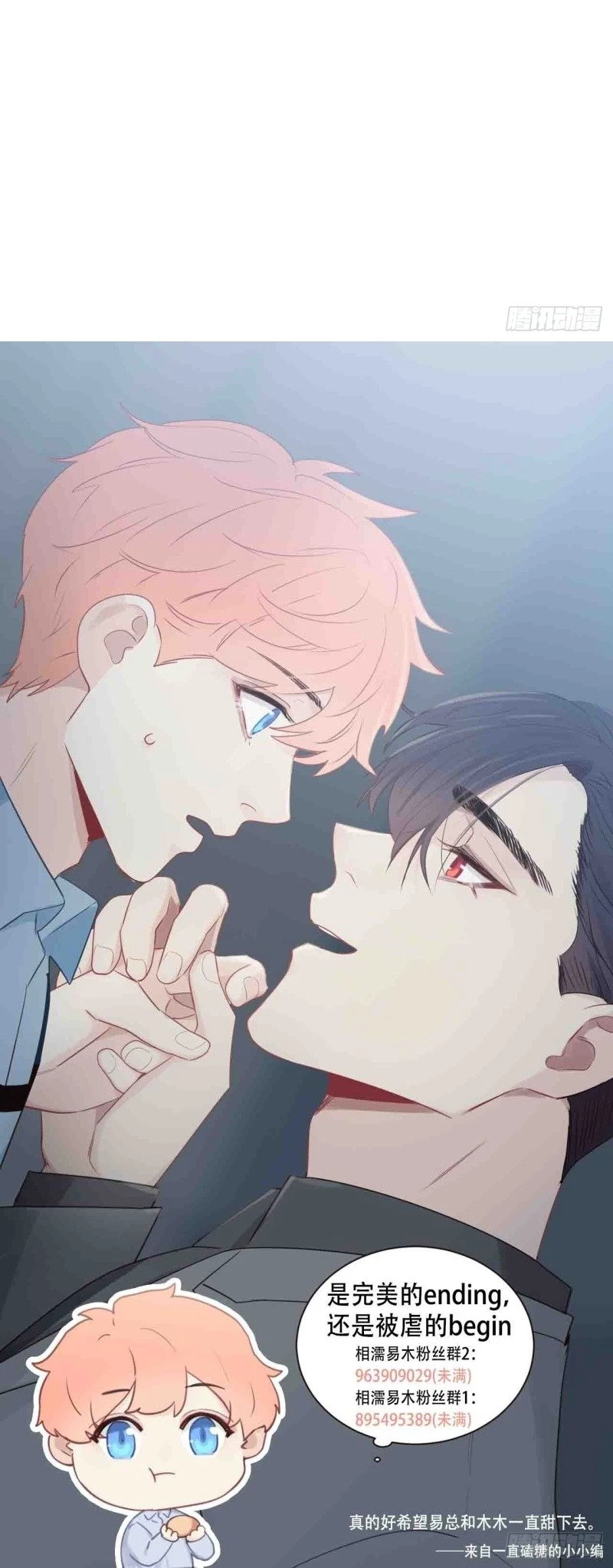 Tương Nhu Dịch Mộc Chapter 104 - 37