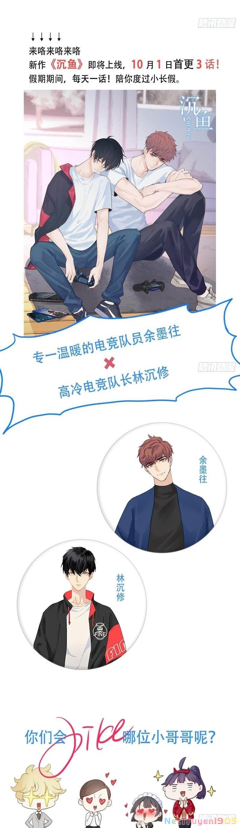 Tương Nhu Dịch Mộc Chapter 114 - 31