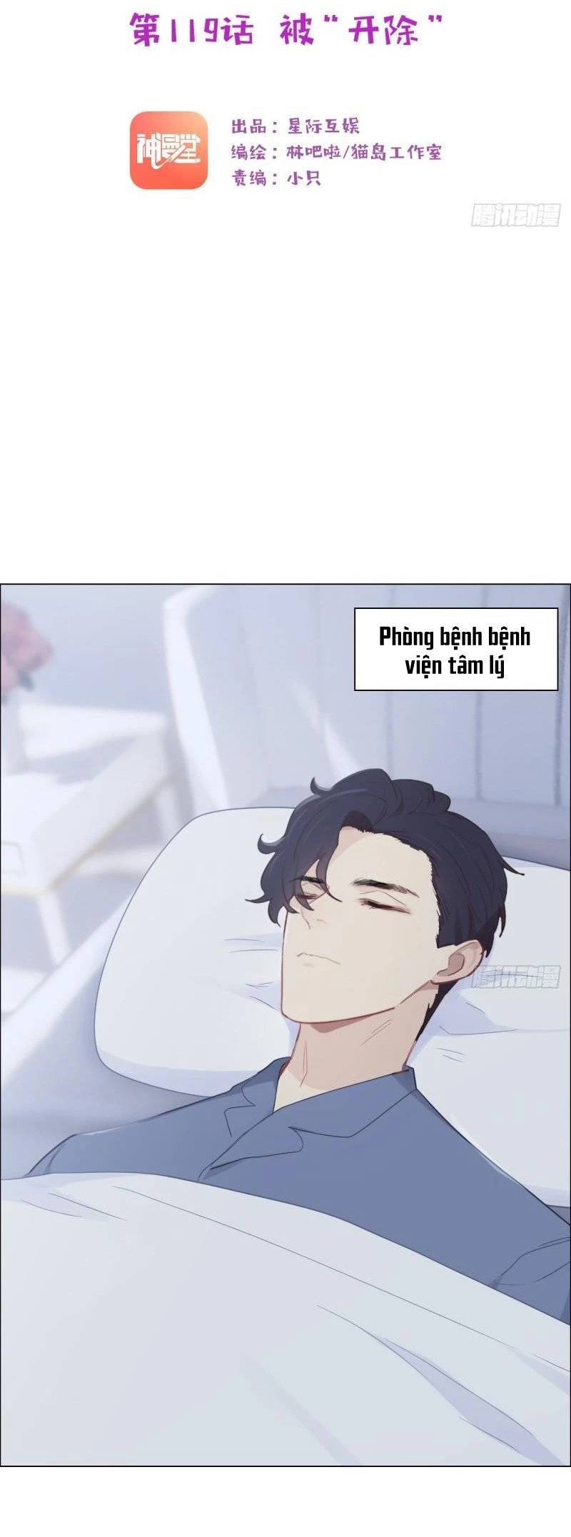 Tương Nhu Dịch Mộc Chapter 119 - 4