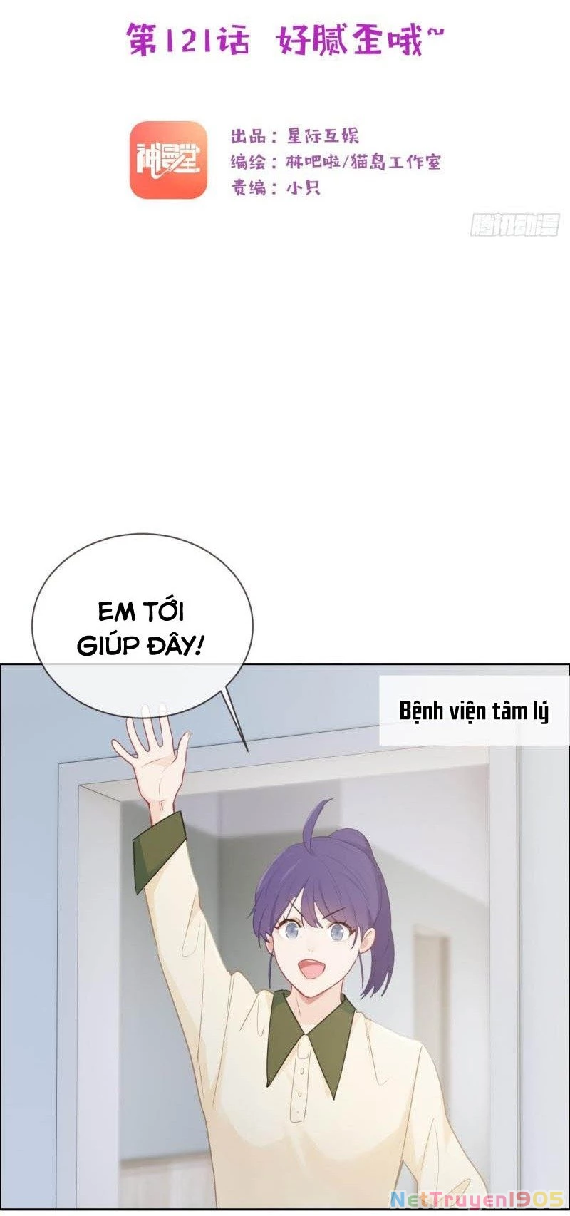 Tương Nhu Dịch Mộc Chapter 121 - 4