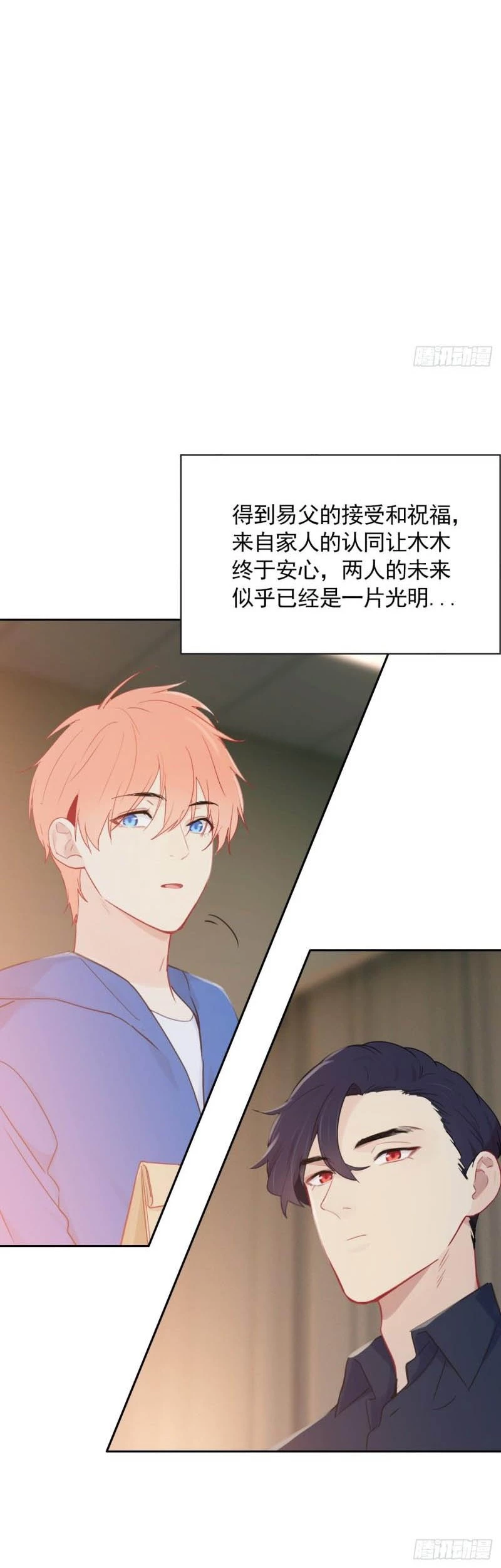 Tương Nhu Dịch Mộc Chapter 124 - 31