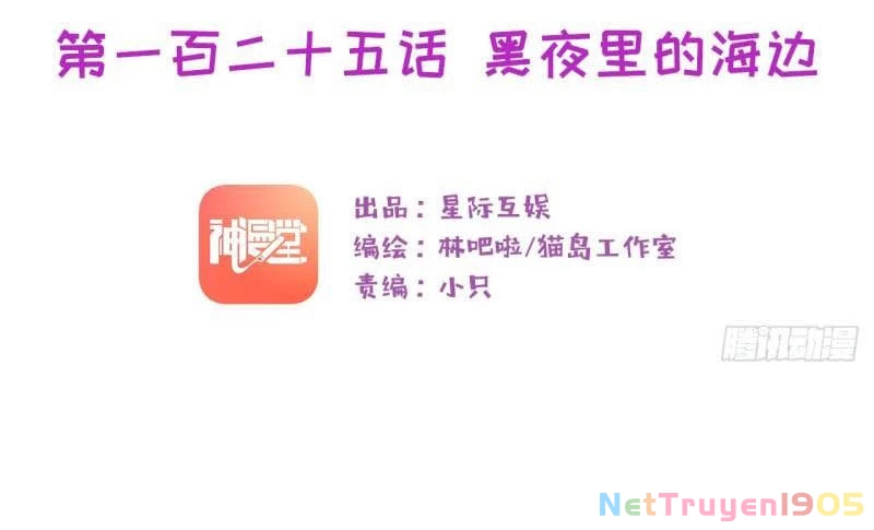 Tương Nhu Dịch Mộc Chapter 125 - 4