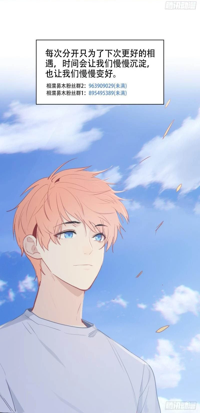 Tương Nhu Dịch Mộc Chapter 126 - 34