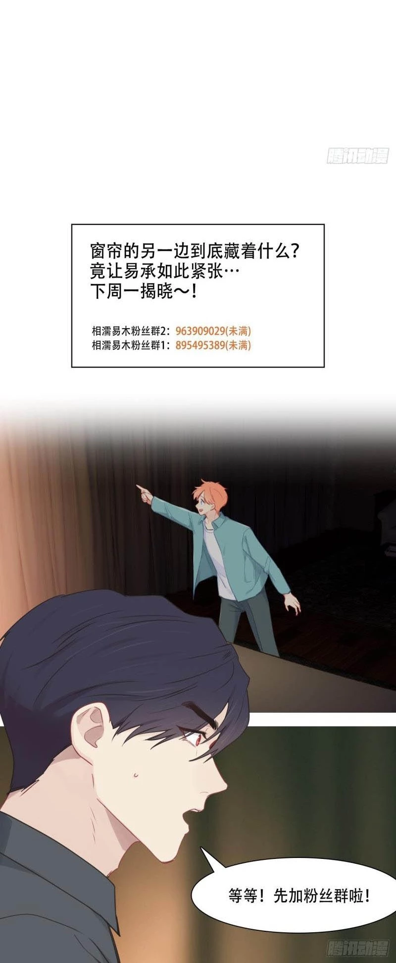 Tương Nhu Dịch Mộc Chapter 130 - 33