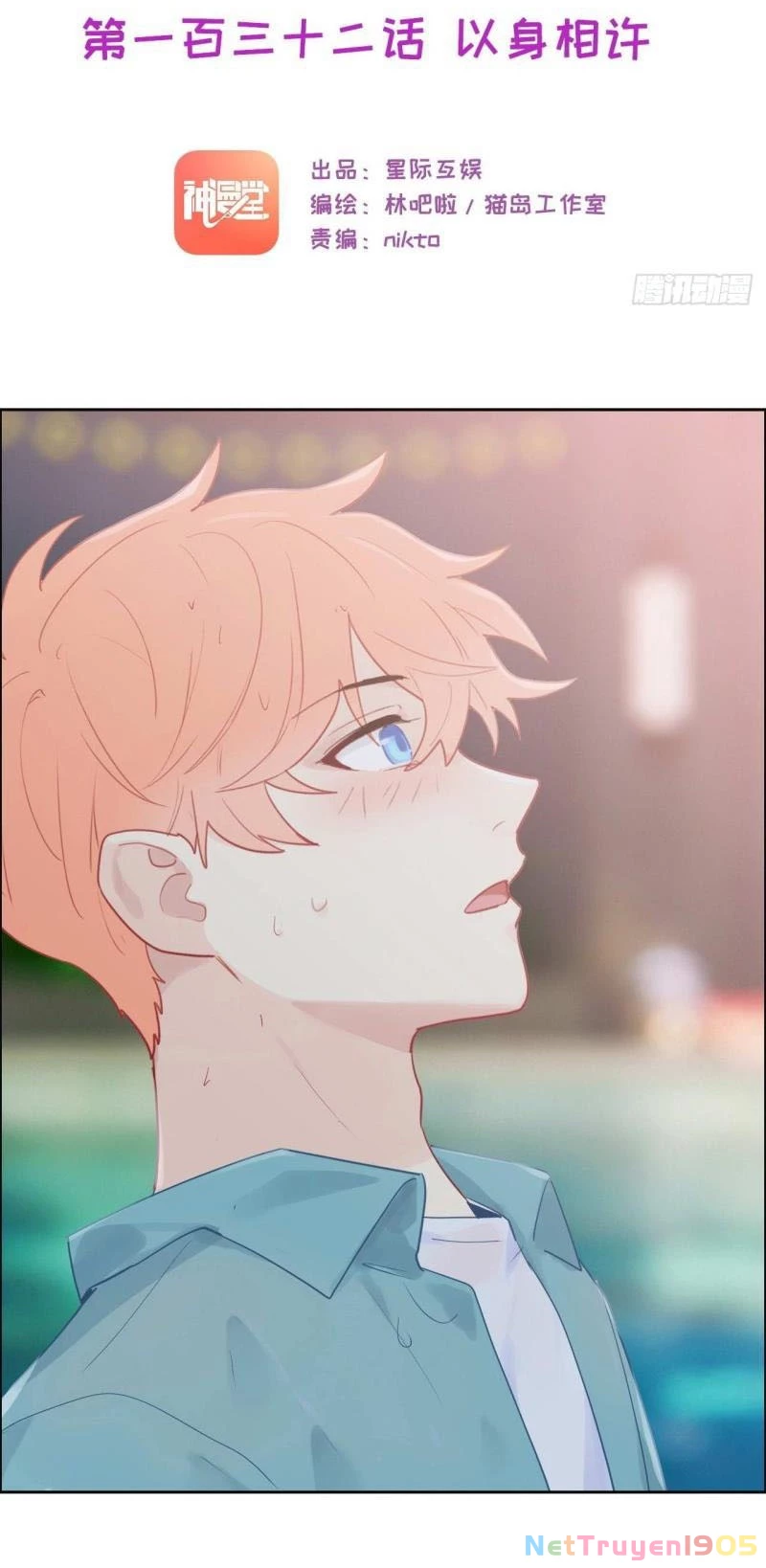 Tương Nhu Dịch Mộc Chapter 132 - 4