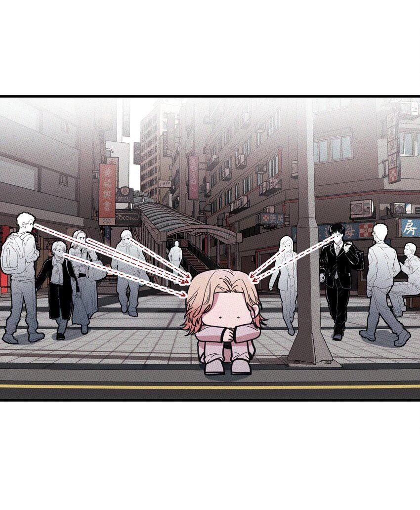 Hộp Bánh Quy Định Mệnh Chapter 9 - 19