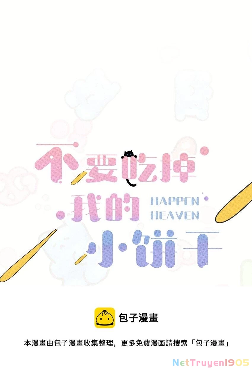 Hộp Bánh Quy Định Mệnh Chapter 14 - 9