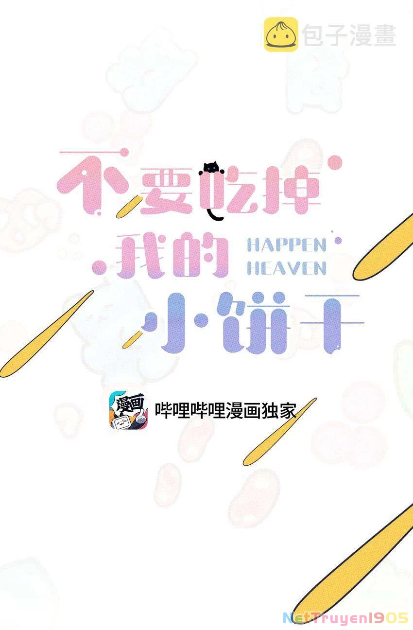 Hộp Bánh Quy Định Mệnh Chapter 20 - 14