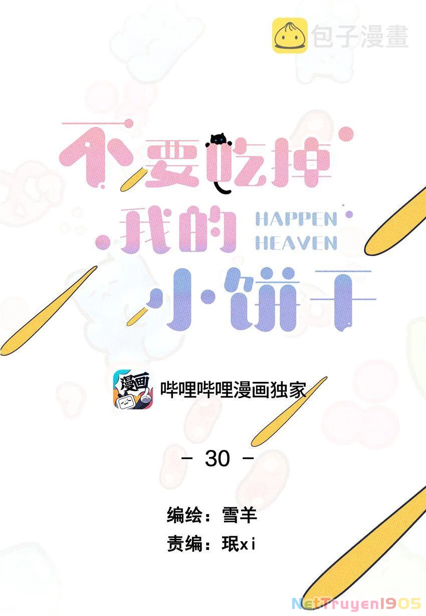 Hộp Bánh Quy Định Mệnh Chapter 30 - 6