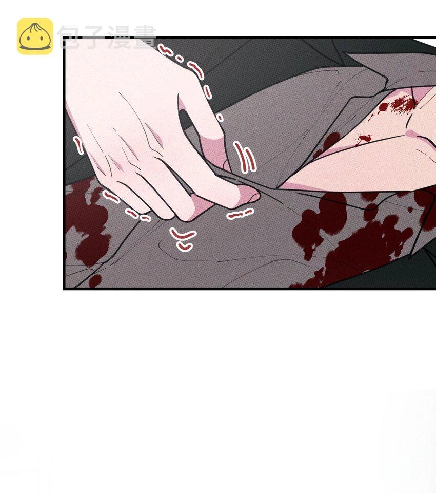 Hộp Bánh Quy Định Mệnh Chapter 32 - 6