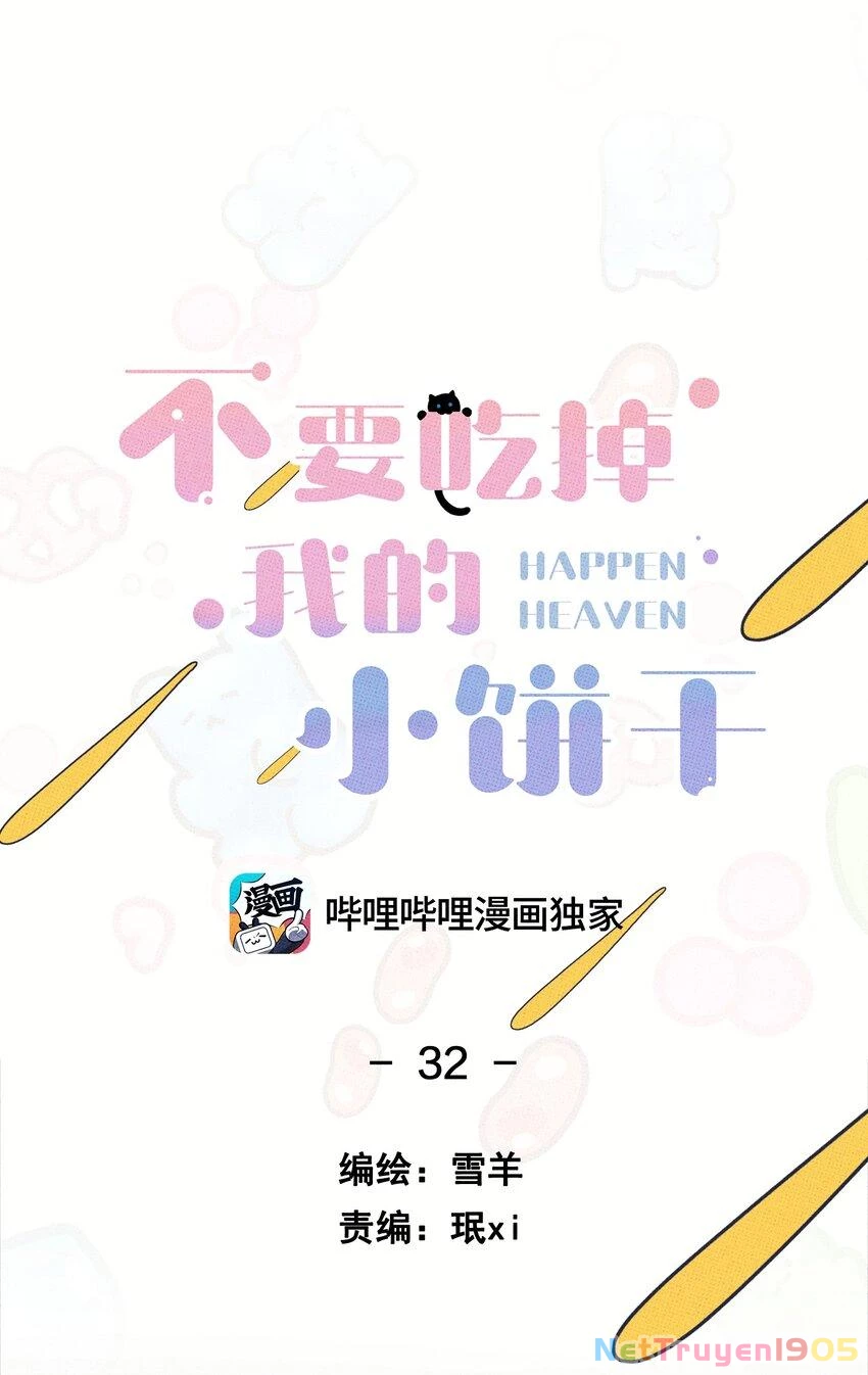 Hộp Bánh Quy Định Mệnh Chapter 32 - 8